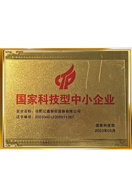 Certificate Of Honor