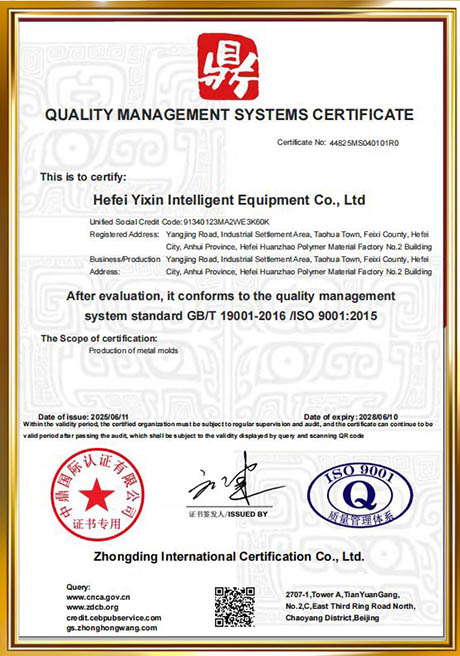 Certificate Of Honor