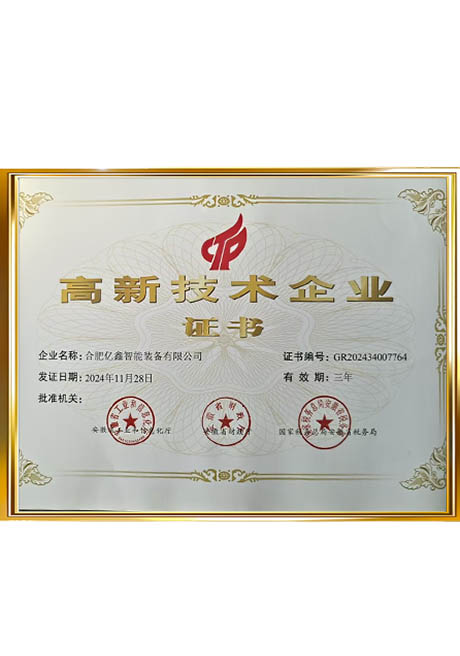 Certificate Of Honor